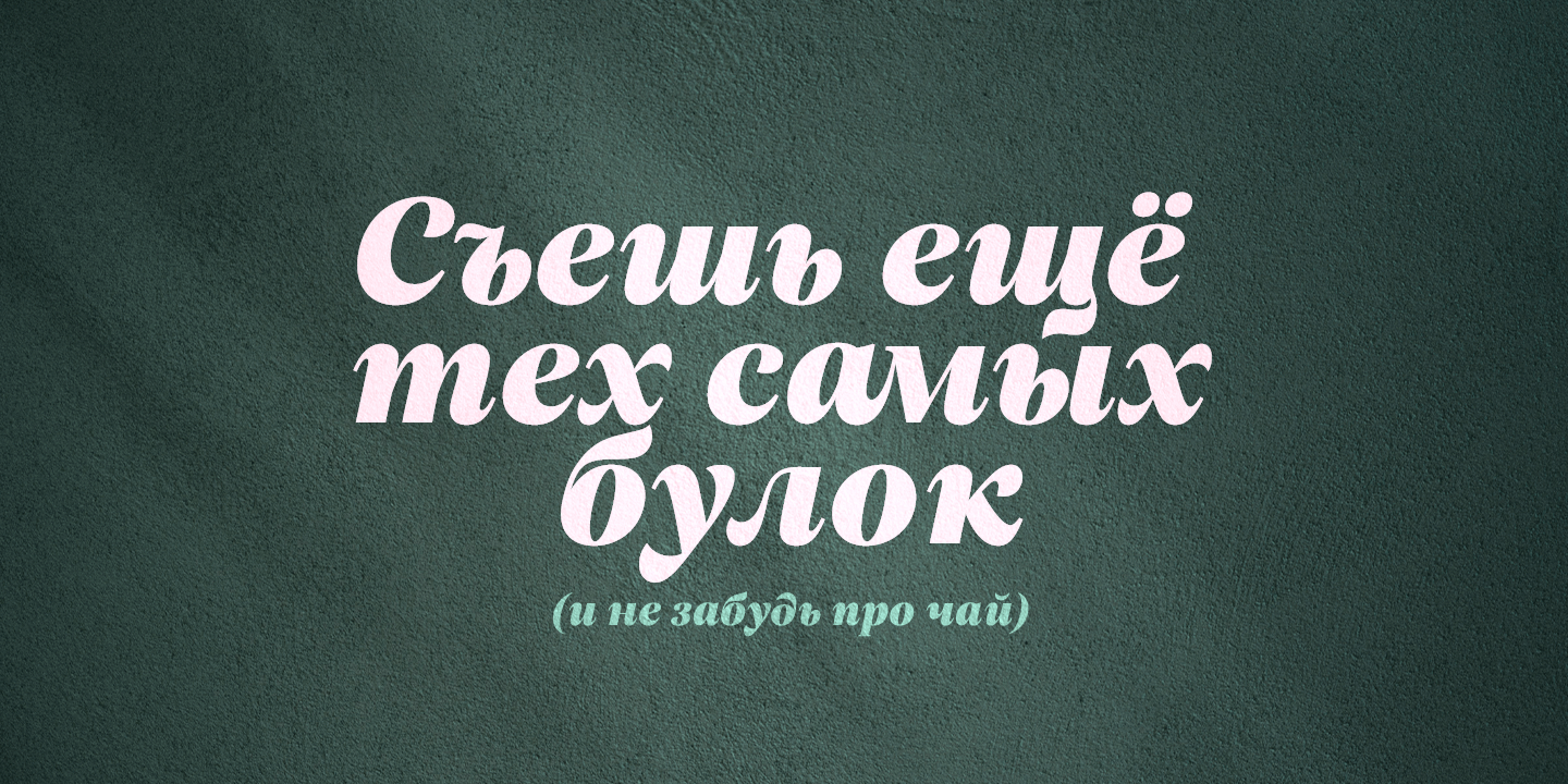 Przykład czcionki Carelia Italic